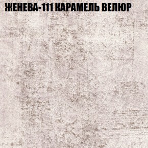 Диван Виктория 2 (ткань до 400) НПБ в Озерске - ozersk.ok-mebel.com | фото 26