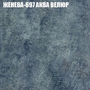 Диван Виктория 2 (ткань до 400) НПБ в Озерске - ozersk.ok-mebel.com | фото 27