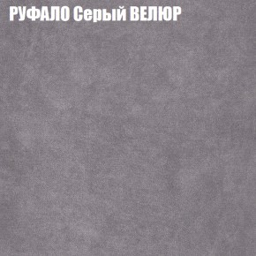 Диван Виктория 2 (ткань до 400) НПБ в Озерске - ozersk.ok-mebel.com | фото 3