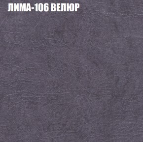 Диван Виктория 2 (ткань до 400) НПБ в Озерске - ozersk.ok-mebel.com | фото 36