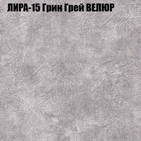 Диван Виктория 2 (ткань до 400) НПБ в Озерске - ozersk.ok-mebel.com | фото 43