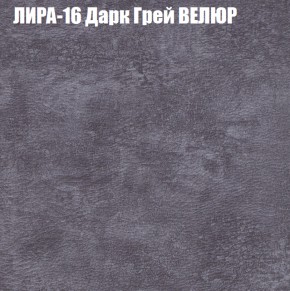 Диван Виктория 2 (ткань до 400) НПБ в Озерске - ozersk.ok-mebel.com | фото 44