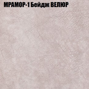 Диван Виктория 2 (ткань до 400) НПБ в Озерске - ozersk.ok-mebel.com | фото 45