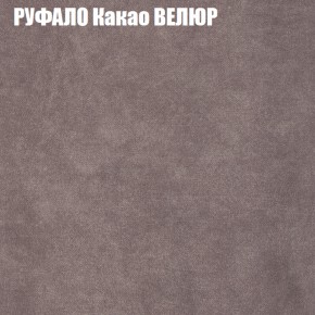 Диван Виктория 2 (ткань до 400) НПБ в Озерске - ozersk.ok-mebel.com | фото 59