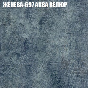Диван Виктория 4 (ткань до 400) НПБ в Озерске - ozersk.ok-mebel.com | фото 15