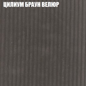 Диван Виктория 4 (ткань до 400) НПБ в Озерске - ozersk.ok-mebel.com | фото 59