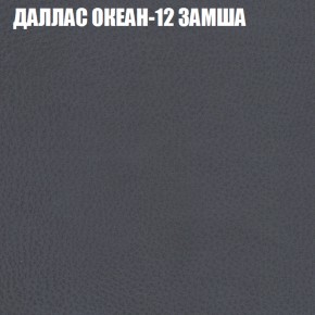 Диван Виктория 5 (ткань до 400) НПБ в Озерске - ozersk.ok-mebel.com | фото 12