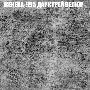 Диван Виктория 5 (ткань до 400) НПБ в Озерске - ozersk.ok-mebel.com | фото 18