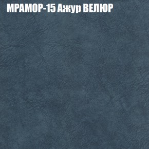 Диван Виктория 5 (ткань до 400) НПБ в Озерске - ozersk.ok-mebel.com | фото 36