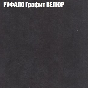 Диван Виктория 5 (ткань до 400) НПБ в Озерске - ozersk.ok-mebel.com | фото 45