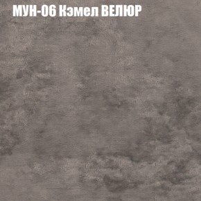 Диван Виктория 6 (ткань до 400) НПБ в Озерске - ozersk.ok-mebel.com | фото 49