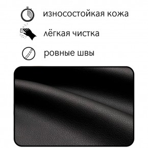 Диван Восход Д5-КЧ (кожзам черный) 1000 в Озерске - ozersk.ok-mebel.com | фото 6
