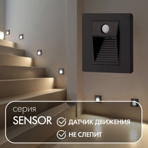 DK1020-BK Светильник встраиваемый в стену c датчиком движения, IP 20, LED 3000, 1 Вт, черный, пластик в Озерске - ozersk.ok-mebel.com | фото 2