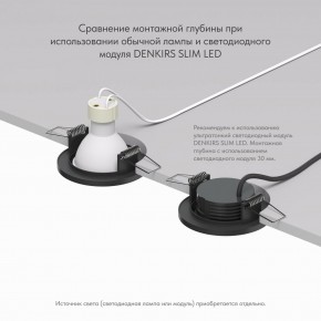 DK2030-BK Встраиваемый светильник, IP 20, 50 Вт, GU10, черный, алюминий в Озерске - ozersk.ok-mebel.com | фото 4