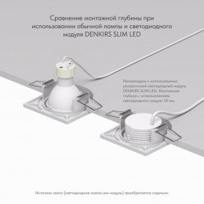 DK2031-WH Встраиваемый светильник, IP 20, 50 Вт, GU10, белый, алюминий в Озерске - ozersk.ok-mebel.com | фото 4