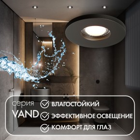 DK2036-BK Встраиваемый светильник влагозащ., IP 44, до 15 Вт, GU10, LED, черный, алюминий в Озерске - ozersk.ok-mebel.com | фото 4
