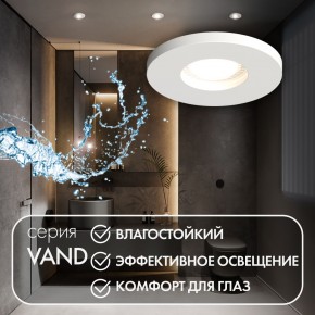 DK2036-WH Встраиваемый светильник влагозащ., IP 44, до 15 Вт, GU10, LED, белый, алюминий в Озерске - ozersk.ok-mebel.com | фото 4
