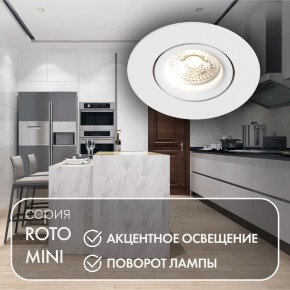 DK2037-WH Встраиваемый светильник , IP 20, 50 Вт, GU10, белый, алюминий в Озерске - ozersk.ok-mebel.com | фото 3