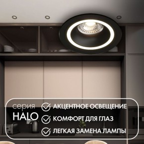 DK2060-BK Встраиваемый светильник IP 20, до 15 Вт, GU10, LED, черный, алюминий в Озерске - ozersk.ok-mebel.com | фото 2