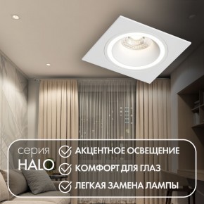 DK2061-WH Встраиваемый светильник IP 20, до 15 Вт, GU10, LED, белый, алюминий в Озерске - ozersk.ok-mebel.com | фото 3