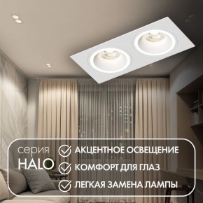 DK2062-WH Встраиваемый светильник, IP 20, до 15 Вт, GU10, LED, белый, алюминий в Озерске - ozersk.ok-mebel.com | фото 3