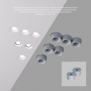 DK2080-WH Встраиваемый точечный светильник для натяжных ПВХ потолков INVIZ, IP 20, до 9 Вт, GU10, LED, белый, ABS-пластик в Озерске - ozersk.ok-mebel.com | фото 4