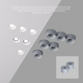 DK2081-WH Встраиваемый точечный светильник для натяжных ПВХ потолков INVIZ, IP 20, до 9 Вт, GU10, LED, белый, ABS-пластик в Озерске - ozersk.ok-mebel.com | фото 4