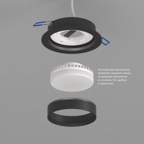 DK2090-BK Встраиваемый светильник FLAT, IP 20, до 15 Вт, GX53, LED, черный, алюминий в Озерске - ozersk.ok-mebel.com | фото 3