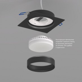 DK2091-BK Встраиваемый светильник FLAT, IP 20, до 15 Вт, GX53, LED, черный, алюминий в Озерске - ozersk.ok-mebel.com | фото 3