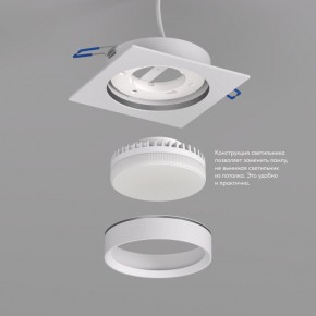 DK2091-WH Встраиваемый светильник FLAT, IP 20, до 15 Вт, GX53, LED, белый, алюминий в Озерске - ozersk.ok-mebel.com | фото 3