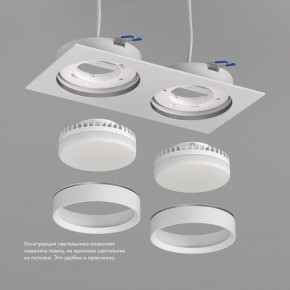 DK2092-WH Встраиваемый светильник FLAT, IP 20, до 15 Вт, GX53, LED, белый, алюминий в Озерске - ozersk.ok-mebel.com | фото 3