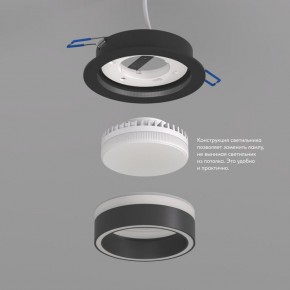 DK2100-BK Встраиваемый светильник NIKO, IP 20, до 15 Вт, GX53, LED, черный, акрил, алюминий в Озерске - ozersk.ok-mebel.com | фото 3