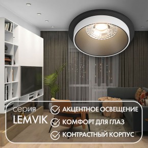 DK2400-BK Встраиваемый светильник, IP 20, 50 Вт, GU10, черный, алюминий в Озерске - ozersk.ok-mebel.com | фото 4