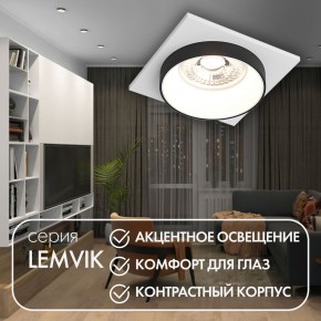 DK2402-BK Встраиваемый светильник, IP 20, 50 Вт, GU10, черный, алюминий в Озерске - ozersk.ok-mebel.com | фото 4