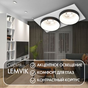 DK2422-BK Встраиваемый светильник, IP 20, 50 Вт, GU10, черный, алюминий в Озерске - ozersk.ok-mebel.com | фото 6