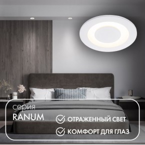 DK2500-WH Встраиваемый светильник, IP 20, 5 Вт, LED 3000, белый, алюминий в Озерске - ozersk.ok-mebel.com | фото 2