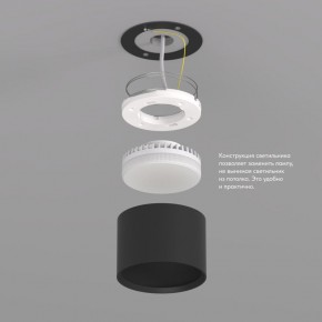 DK2601-BK Светильник накладной LUND, IP 20, до 15 Вт, GX53, LED, черный, алюминий в Озерске - ozersk.ok-mebel.com | фото 3