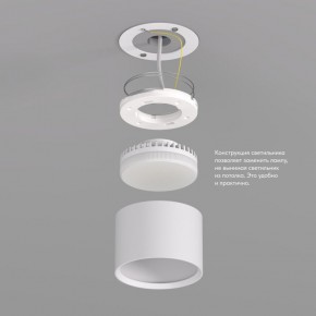 DK2601-WH Светильник накладной LUND, IP 20, до 15 Вт, GX53, LED, белый, алюминий в Озерске - ozersk.ok-mebel.com | фото 3