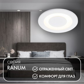 DK2700-WH Встраиваемый светильник, IP 20, 7 Вт, LED 3000, белый, алюминий в Озерске - ozersk.ok-mebel.com | фото 3