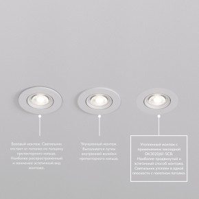 DK3020-WH Встраиваемый светильник, IP 20, 10 Вт, GU5.3, LED, белый, пластик в Озерске - ozersk.ok-mebel.com | фото 6