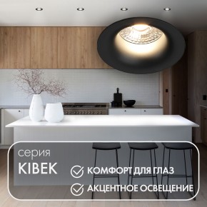 DK3024-BK Встраиваемый светильник, IP 20, 10 Вт, GU5.3, LED, черный, пластик в Озерске - ozersk.ok-mebel.com | фото 4