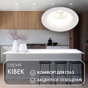 DK3024-WH Встраиваемый светильник, IP 20, 10 Вт, GU5.3, LED, белый, пластик в Озерске - ozersk.ok-mebel.com | фото 3