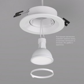 DK3029-WH Встраиваемый светильник, IP 20, 10 Вт, GU5.3, LED, белый, пластик в Озерске - ozersk.ok-mebel.com | фото 6