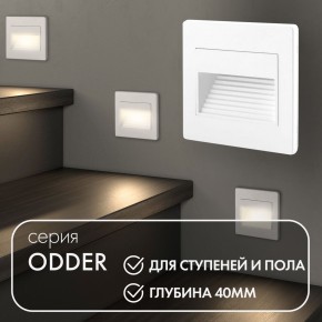 DK3050-WH Светильник встраиваемый в стену, IP 20, LED 3000, 1 Вт, белый, пластик в Озерске - ozersk.ok-mebel.com | фото 5