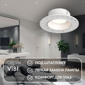 DK3055-WH Встраиваемый светильник, IP 20, 10 Вт, GU5.3, LED, белый, пластик в Озерске - ozersk.ok-mebel.com | фото 3