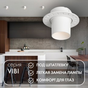 DK3057-WH Встраиваемый светильник под шпатлевку, IP20, до 15 Вт, LED, GU5,3, белый, пластик в Озерске - ozersk.ok-mebel.com | фото 3