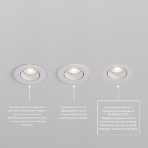 DK3061-WH Встраиваемый светильник, IP 20, 10 Вт, GU5.3, LED, белый/белый, пластик в Озерске - ozersk.ok-mebel.com | фото 4