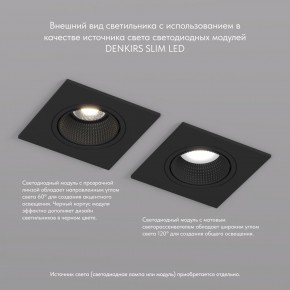DK3071-BK Встраиваемый светильник, IP 20, 10 Вт, GU5.3, LED, черный/черный, пластик в Озерске - ozersk.ok-mebel.com | фото 4