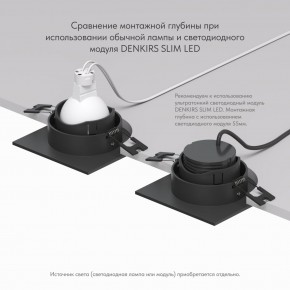DK3071-BK Встраиваемый светильник, IP 20, 10 Вт, GU5.3, LED, черный/черный, пластик в Озерске - ozersk.ok-mebel.com | фото 5