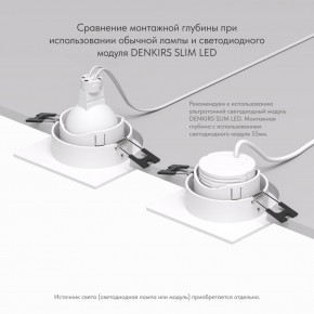 DK3071-WH Встраиваемый светильник, IP 20, 10 Вт, GU5.3, LED, белый/белый, пластик в Озерске - ozersk.ok-mebel.com | фото 5
